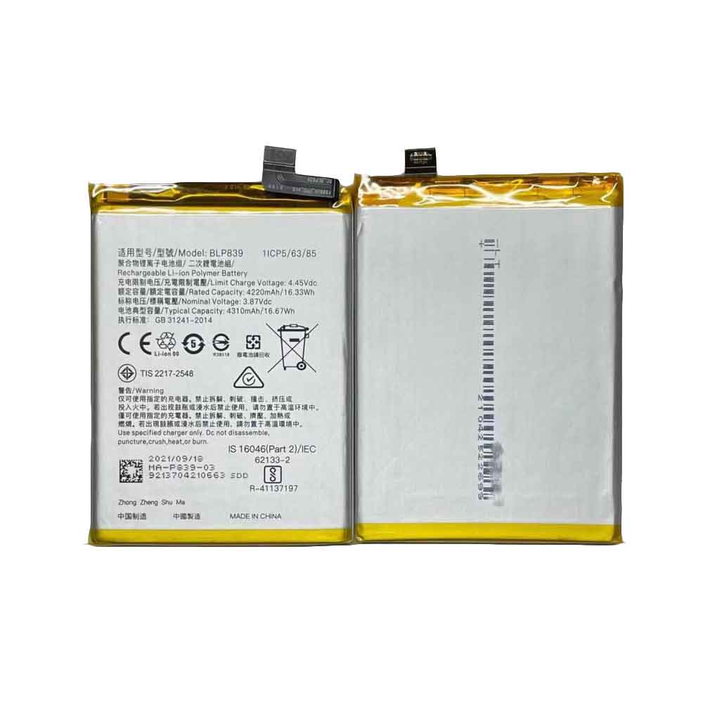 Batería para OPPO BLP839